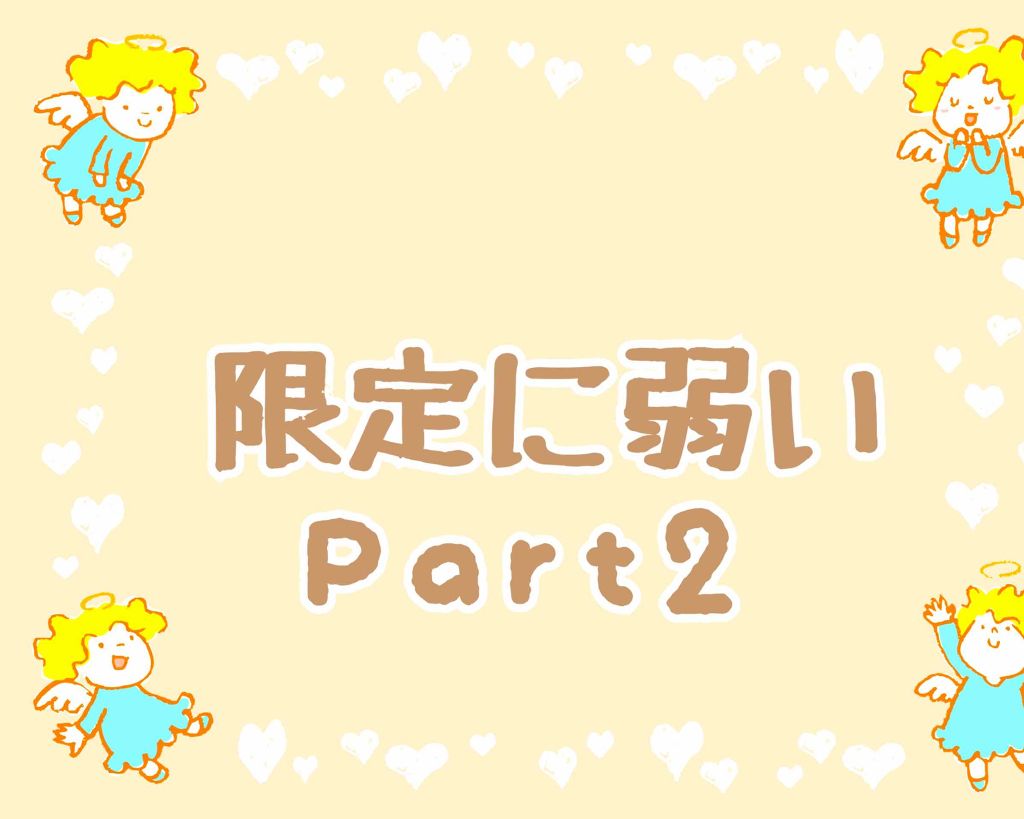 ステイオンバームルージュ 17 メロウブロッサム/キャンメイク/口紅を使ったクチコミ（1枚目）