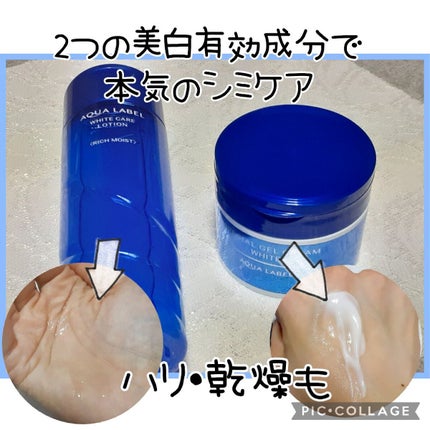 ブライトニングケア ローション M(医薬部外品)/アクアレーベル/化粧水を使ったクチコミ(1枚目)