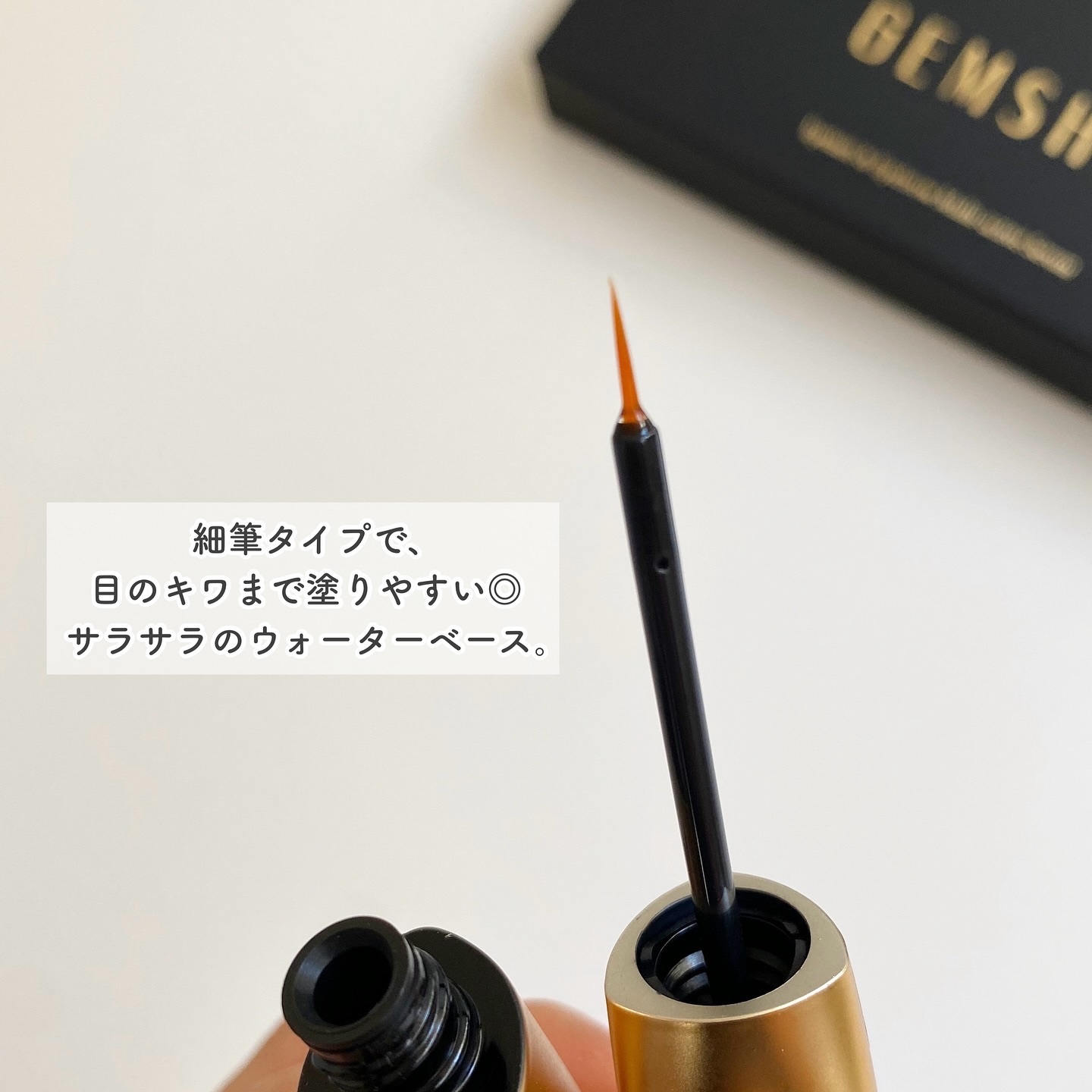 まつ毛美容液/GEMSHO/その他スキンケアを使ったクチコミ（3枚目）