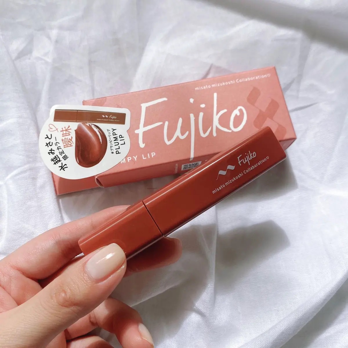 プランピーリップ/Fujiko/リップグロスを使ったクチコミ（1枚目）