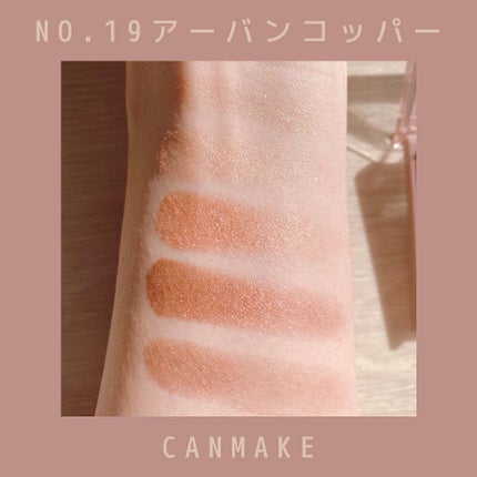 パーフェクトスタイリストアイズ/キャンメイク/アイシャドウパレットを使ったクチコミ(3枚目)