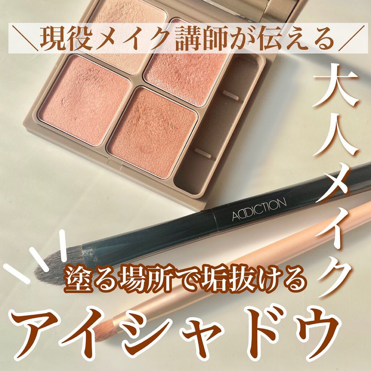 インザミラーアイパレット/Ririmew/アイシャドウパレットを使ったクチコミ（1枚目）