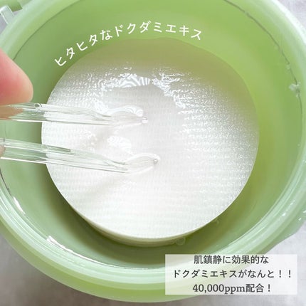 ドクダミカーミングタッチスポットパッド/Abib /トナーパッドを使ったクチコミ(3枚目)