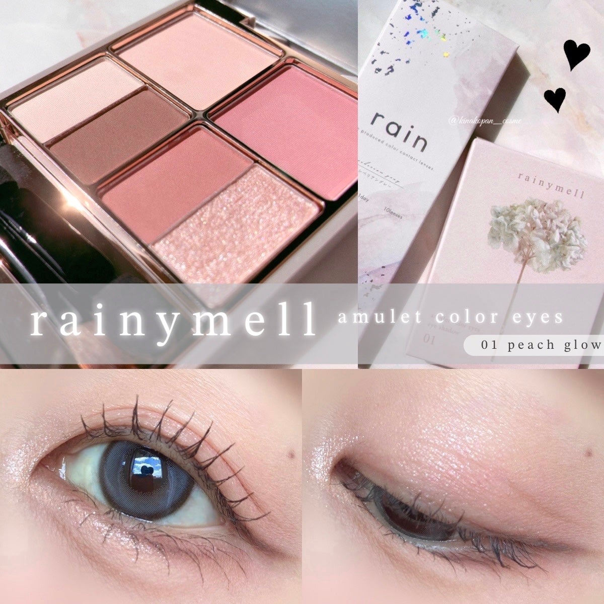 rain 1day/rain/ワンデー(1DAY)カラコンを使ったクチコミ(1枚目)