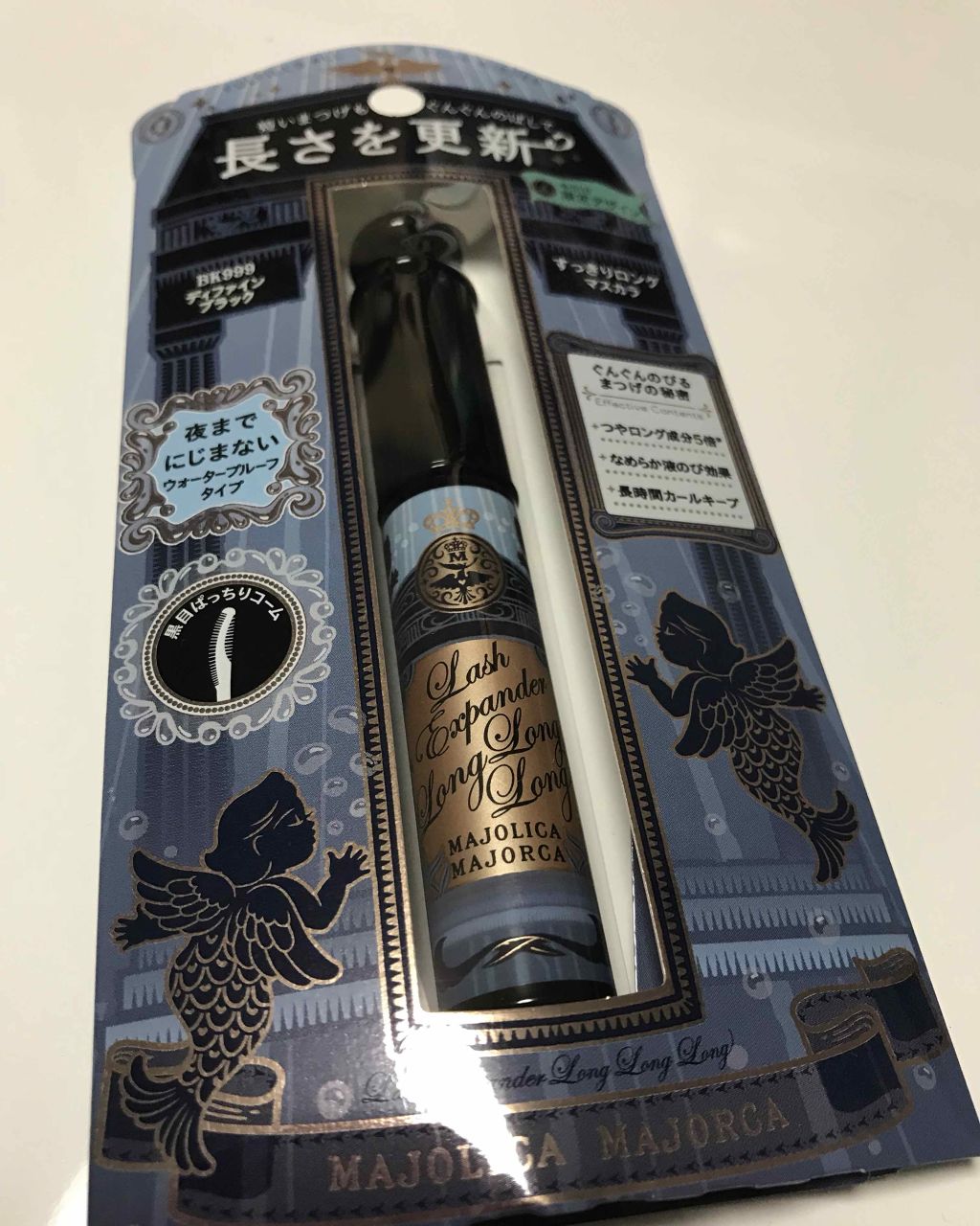 ラッシュエキスパンダー ロングロングロング/MAJOLICA MAJORCA/マスカラを使ったクチコミ（1枚目）
