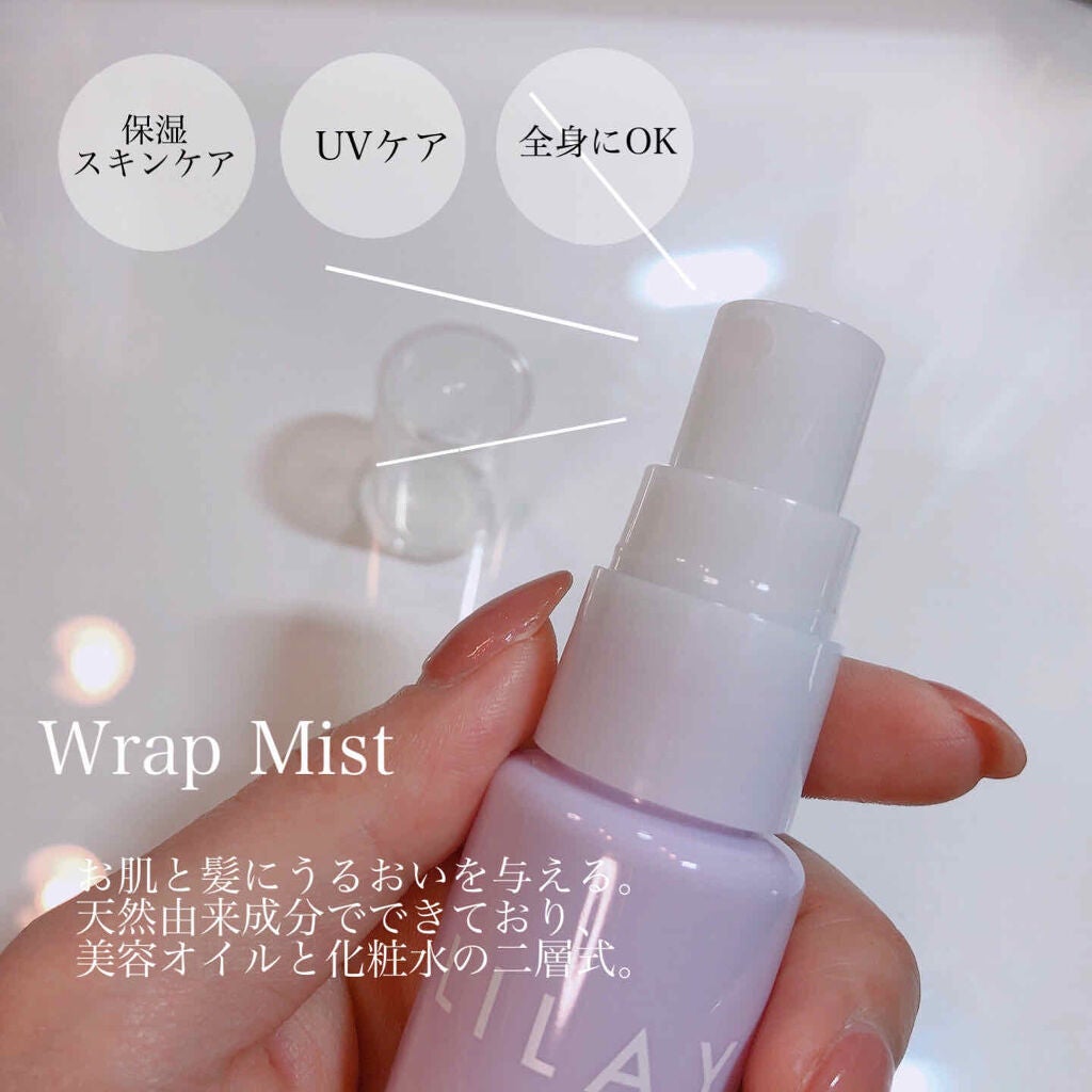 トリートメントバーム/LILAY/ヘアバームを使ったクチコミ(4枚目)