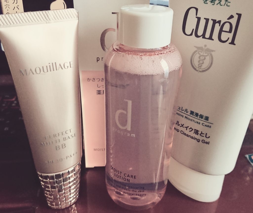 ジェルメイク落とし/キュレル/クレンジングジェルを使ったクチコミ(1枚目)