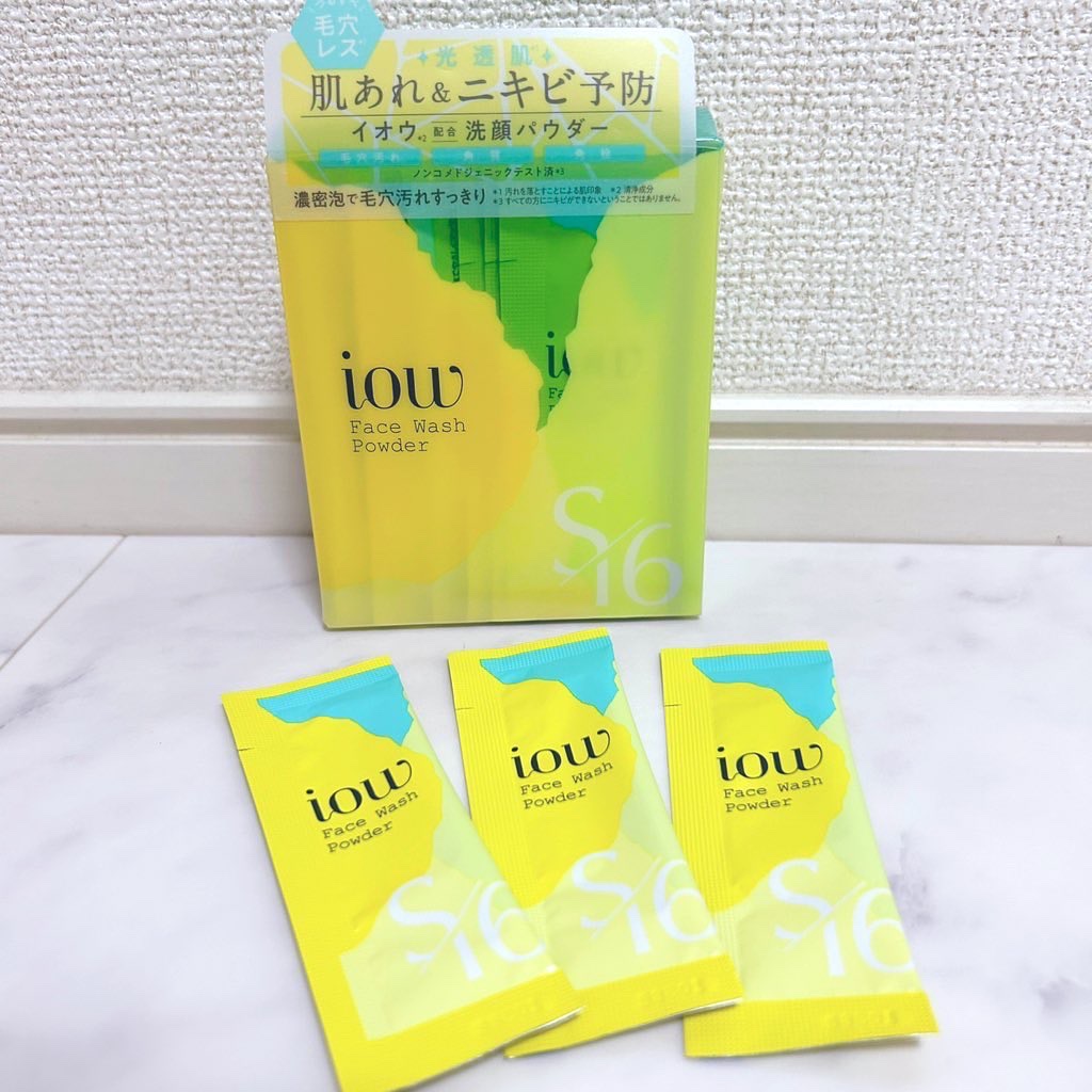 SF洗顔パウダー/iow/洗顔パウダーを使ったクチコミ（1枚目）