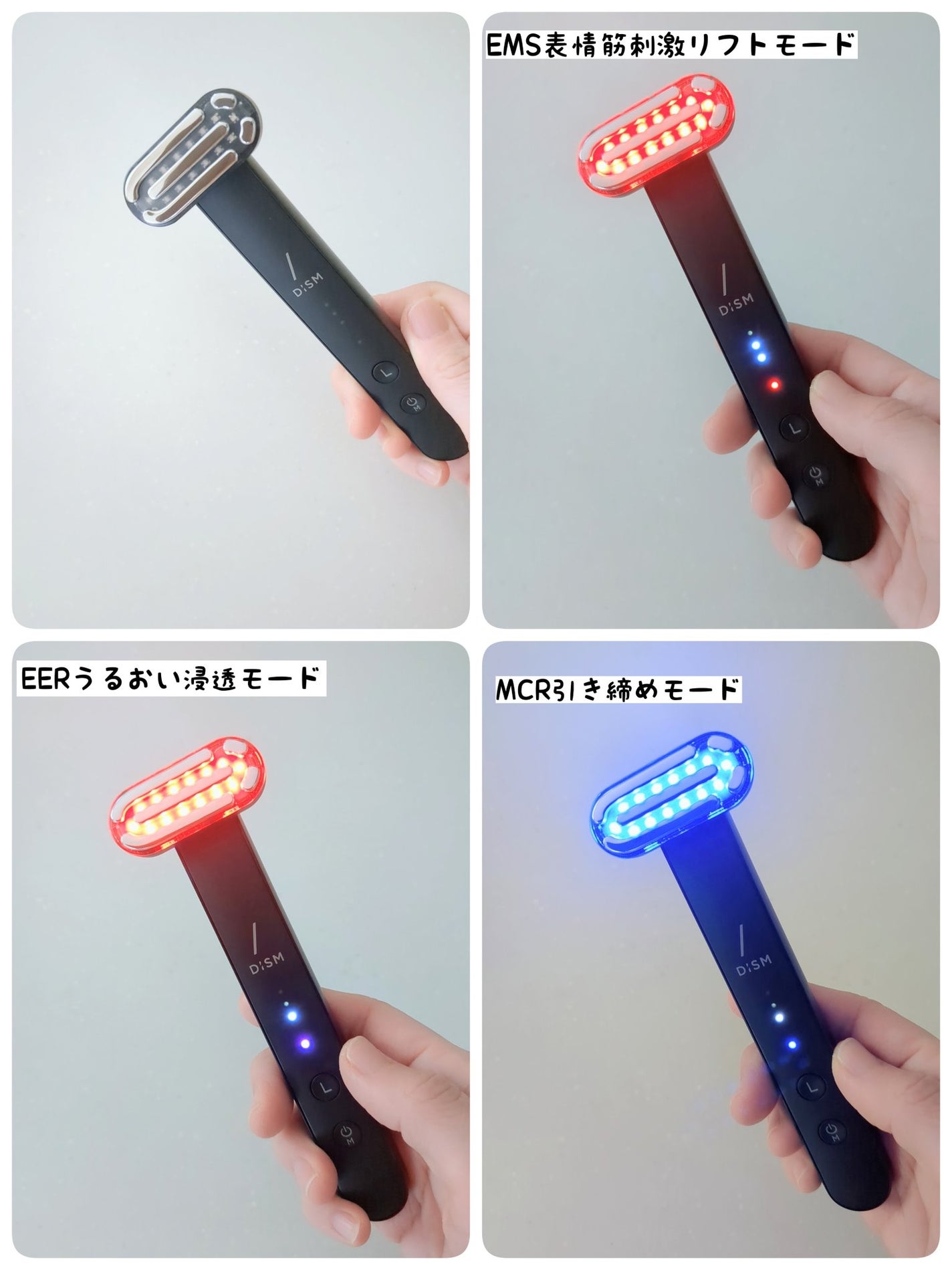 ディズム EMS EER メディスキンケアデバイス/DISM/美顔器・マッサージを使ったクチコミ(2枚目)