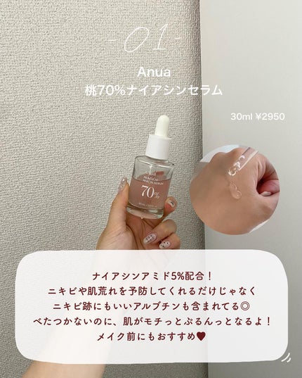 極潤 薬用ハリ化粧水【医薬部外品】/肌ラボ/化粧水を使ったクチコミ(3枚目)