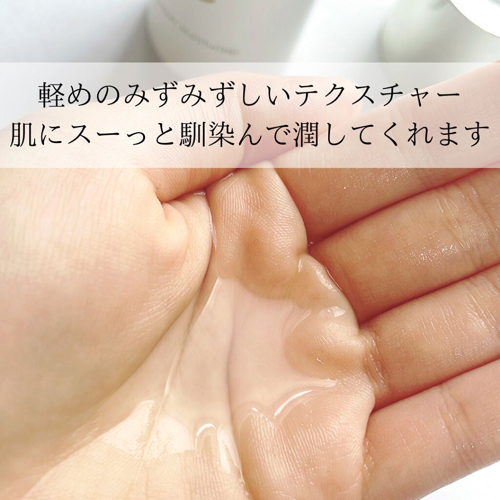 レイヤー保湿液/ミルモイスト®/化粧水を使ったクチコミ(2枚目)