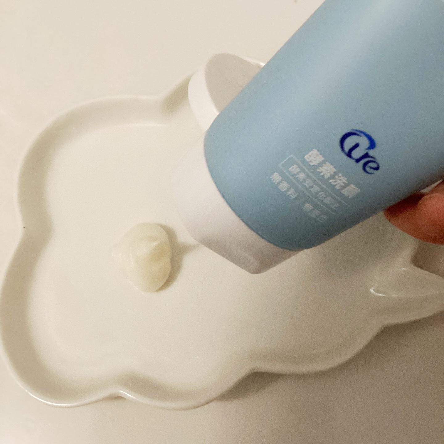 アミノネクリアウォッシュ/Cure/洗顔フォームを使ったクチコミ（2枚目）