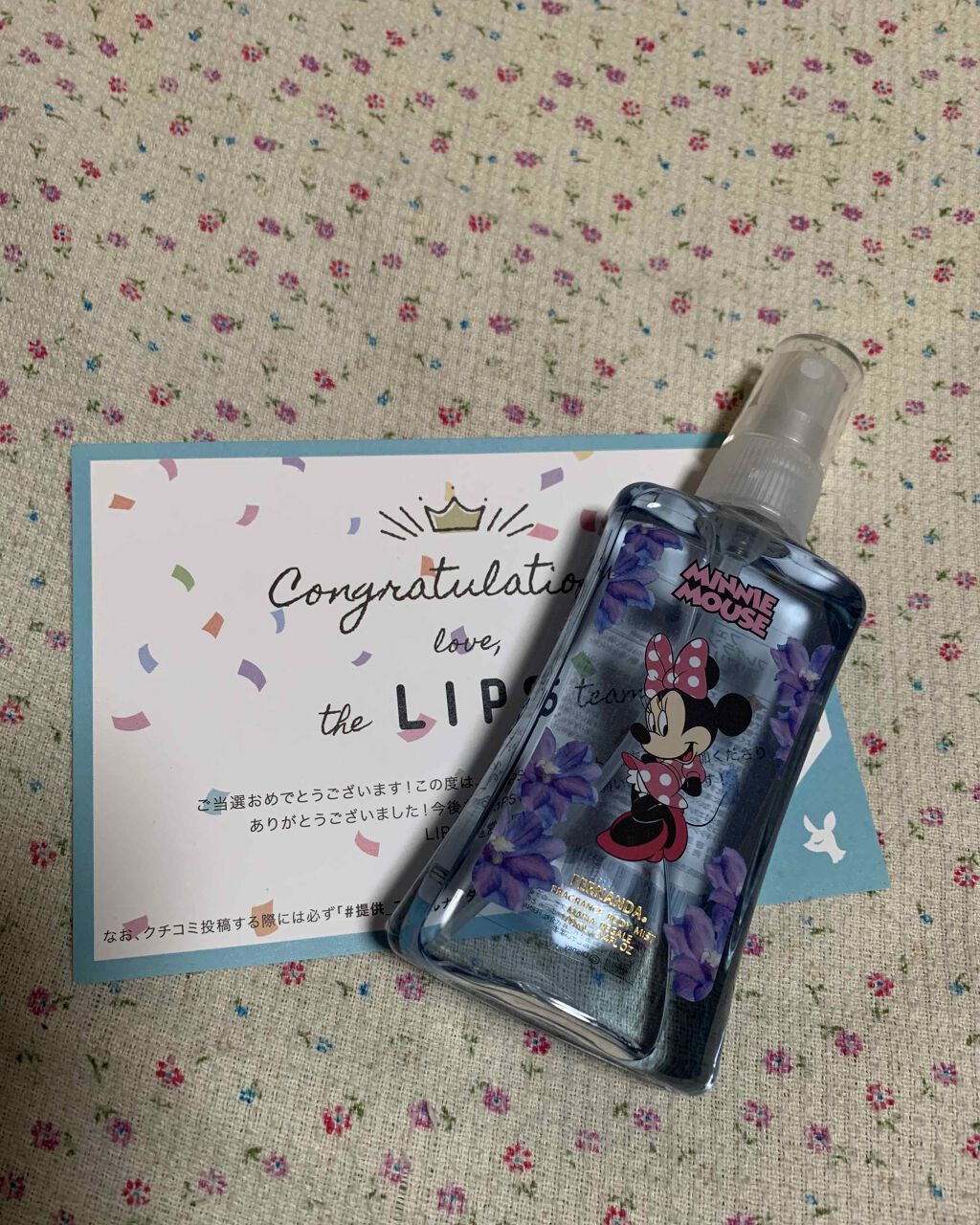 フレグランスボディミスト マリアリゲルミニー/フェルナンダ/香水(レディース)を使ったクチコミ（1枚目）