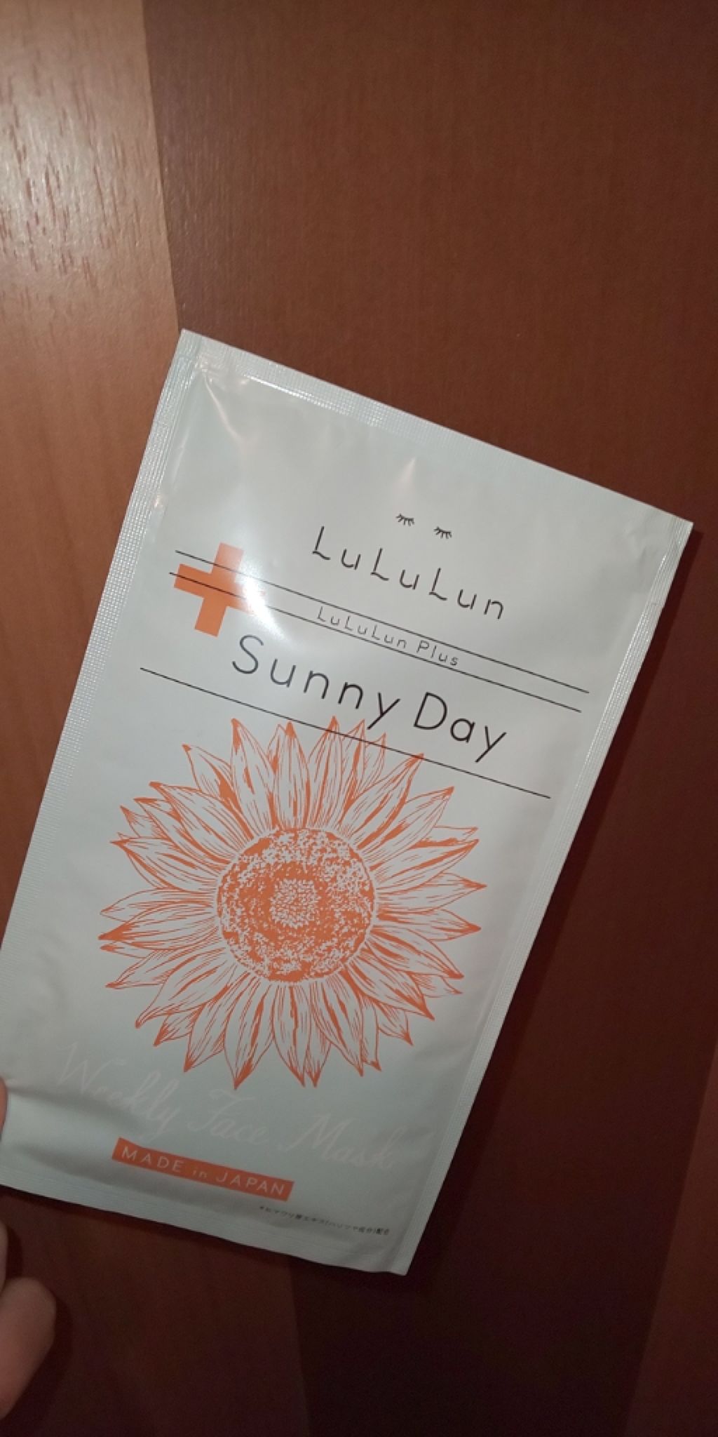 ルルルンプラス サニーデイ/ルルルン/シートマスク・パックを使ったクチコミ(1枚目)