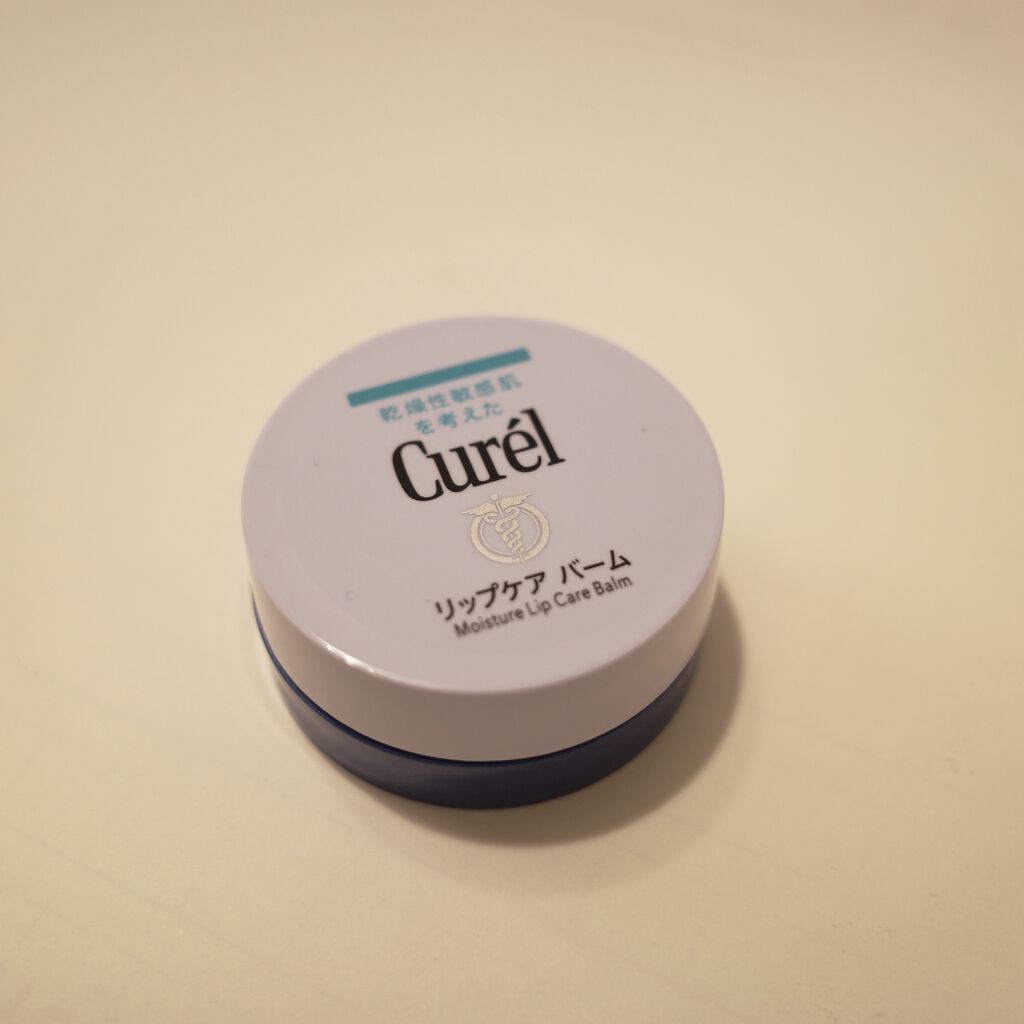 リップケア バーム/キュレル/リップバームを使ったクチコミ（1枚目）