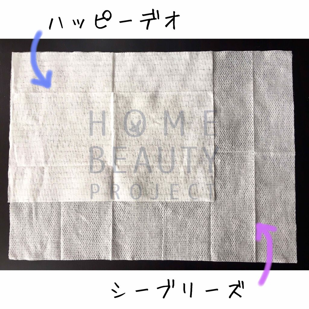 アイスタイプ ボディシート(シトラスシャーベット)/シーブリーズ/ボディシートを使ったクチコミ(4枚目)