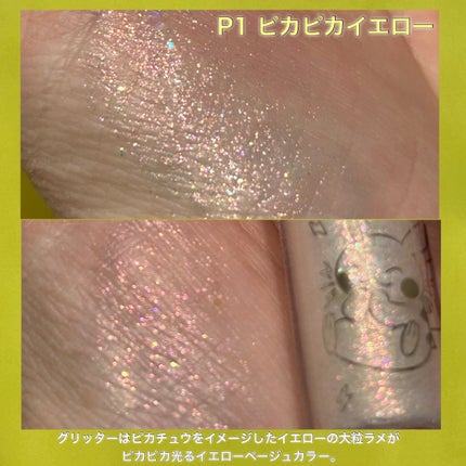 ウォンジョンヨ ダイヤモンドライナー/Wonjungyo/リキッドアイシャドウを使ったクチコミ(4枚目)