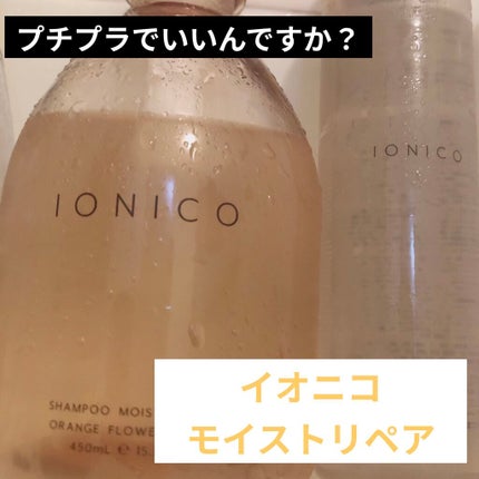 フィーノ プレミアムタッチ 濃厚美容液ヘアマスク/フィーノ/ヘアマスク・ヘアパックを使ったクチコミ(1枚目)