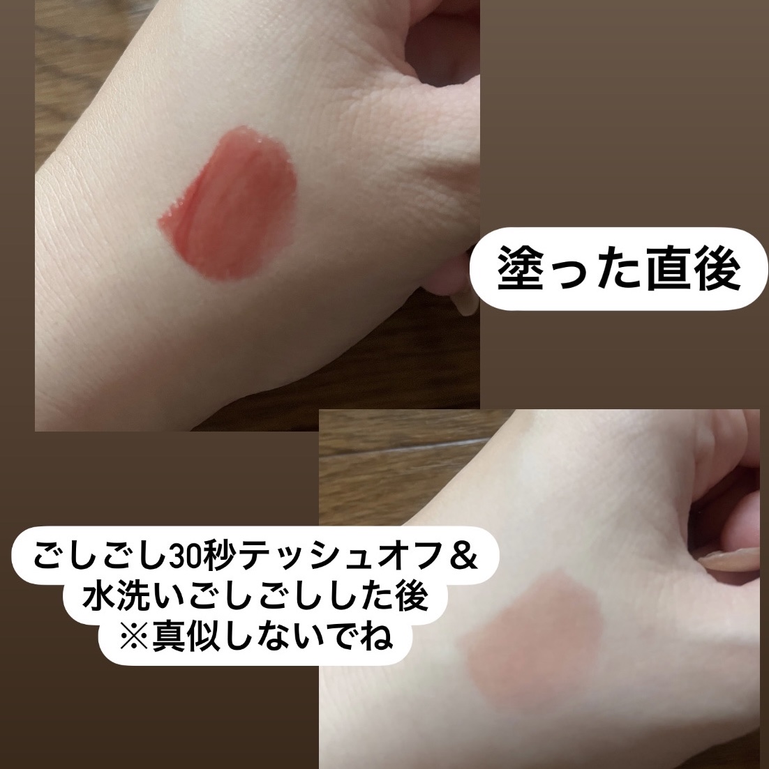 オーバーグロウティント ローズブーケ/ETUDE/リップティントを使ったクチコミ（2枚目）