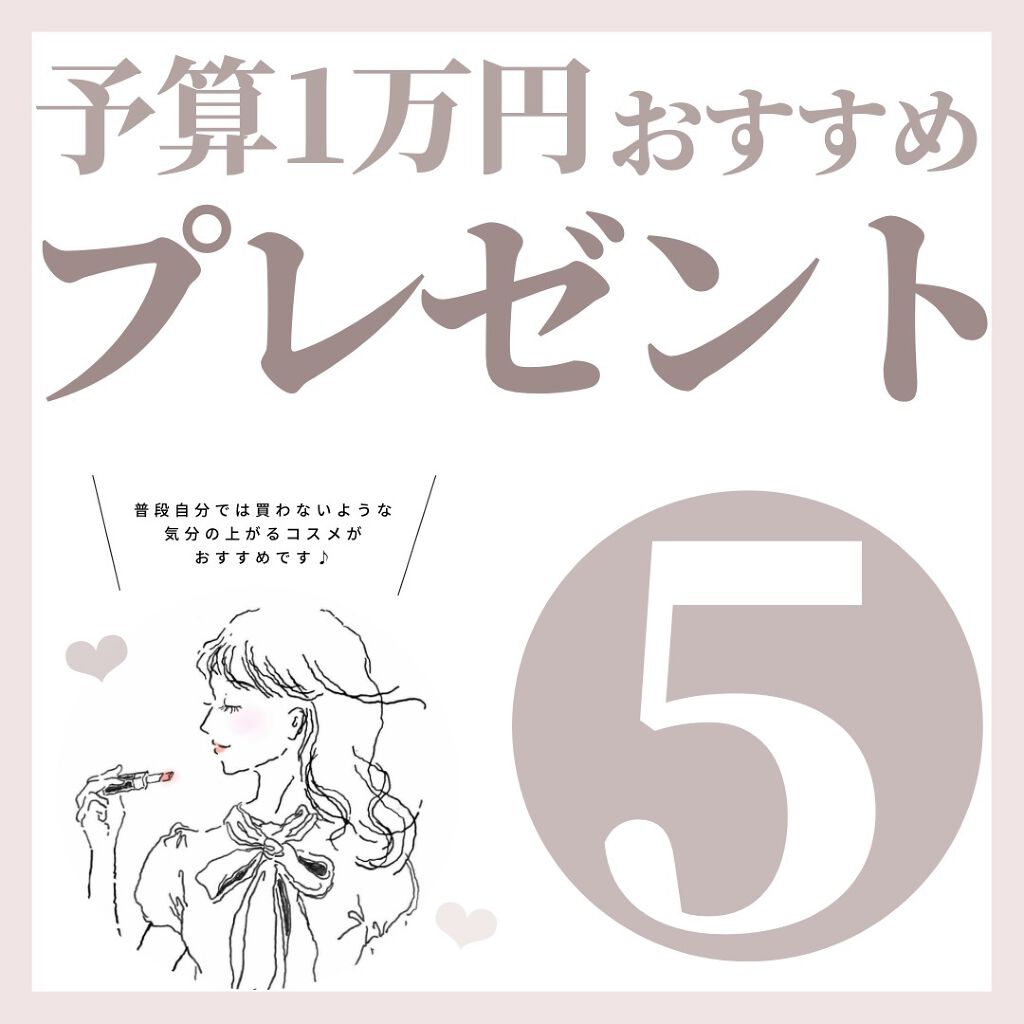 チャンス オー タンドゥル ヘア オイル/CHANEL/ヘアオイルを使ったクチコミ（1枚目）