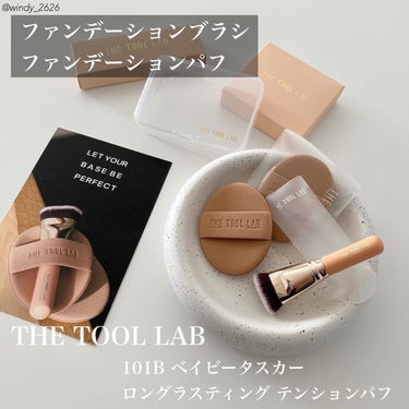 ロングラスティングテンションパフ/THE TOOL LAB/その他ファンデーションを使ったクチコミ（1枚目）