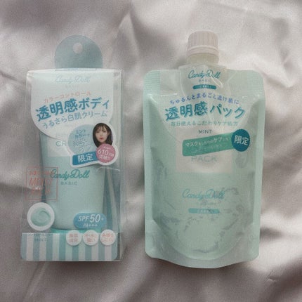 ブライトピュアクリーム/CandyDoll/化粧下地を使ったクチコミ(1枚目)