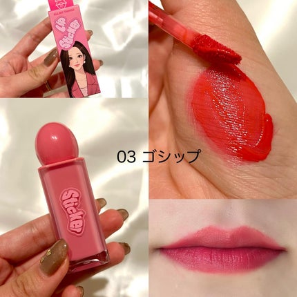 オールマイシングス リップスティッカーティント/all my things/リップティントを使ったクチコミ(5枚目)