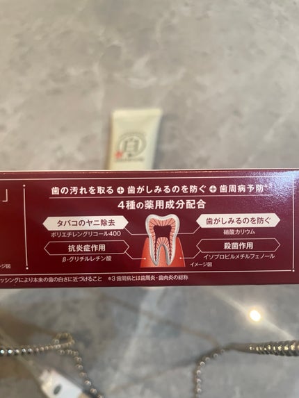 歯磨き堂 薬用ホワイトニングペースト プレミアム/歯磨き堂/歯磨き粉を使ったクチコミ(5枚目)