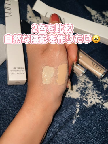 ロングラスティングチップコンシーラー/SPF34 PA++ 04 サンド/LUNA/リキッドコンシーラーの画像