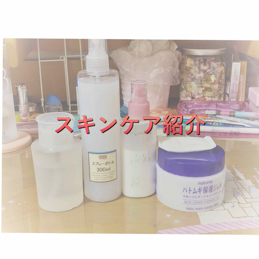 ハトムギ保湿ジェル(ナチュリエ スキンコンディショニングジェル)/ナチュリエ/美容液を使ったクチコミ（1枚目）