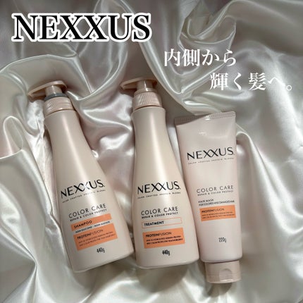 ネクサス リペアアンドカラープロテクト 洗い流すトリートメント ヘアマスク/NEXXUS(ネクサス)/ヘアマスク・ヘアパックを使ったクチコミ(1枚目)