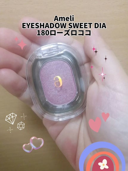 EYESHADOW SWEET DIA/Ameli/単色アイシャドウを使ったクチコミ(1枚目)
