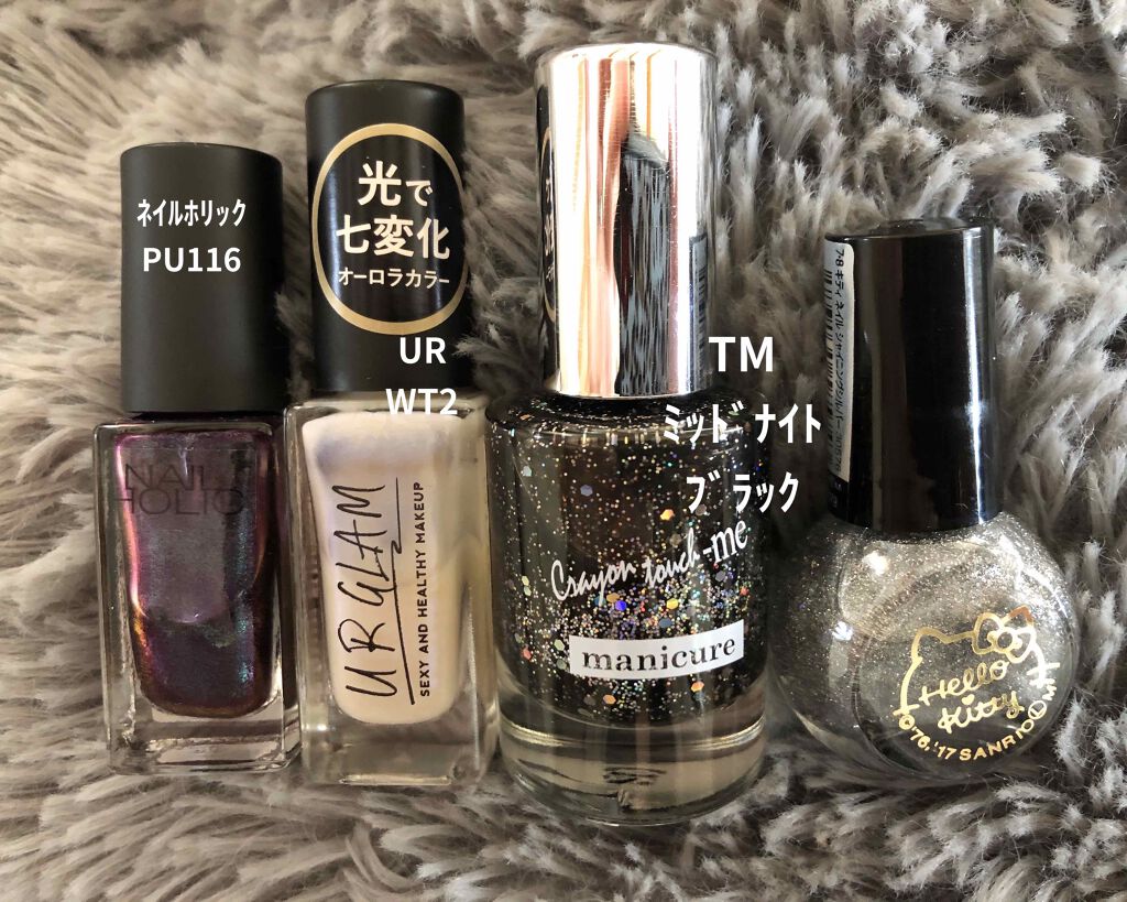 ネイルポリッシュＡ/キャンドゥ/マニキュアを使ったクチコミ（3枚目）