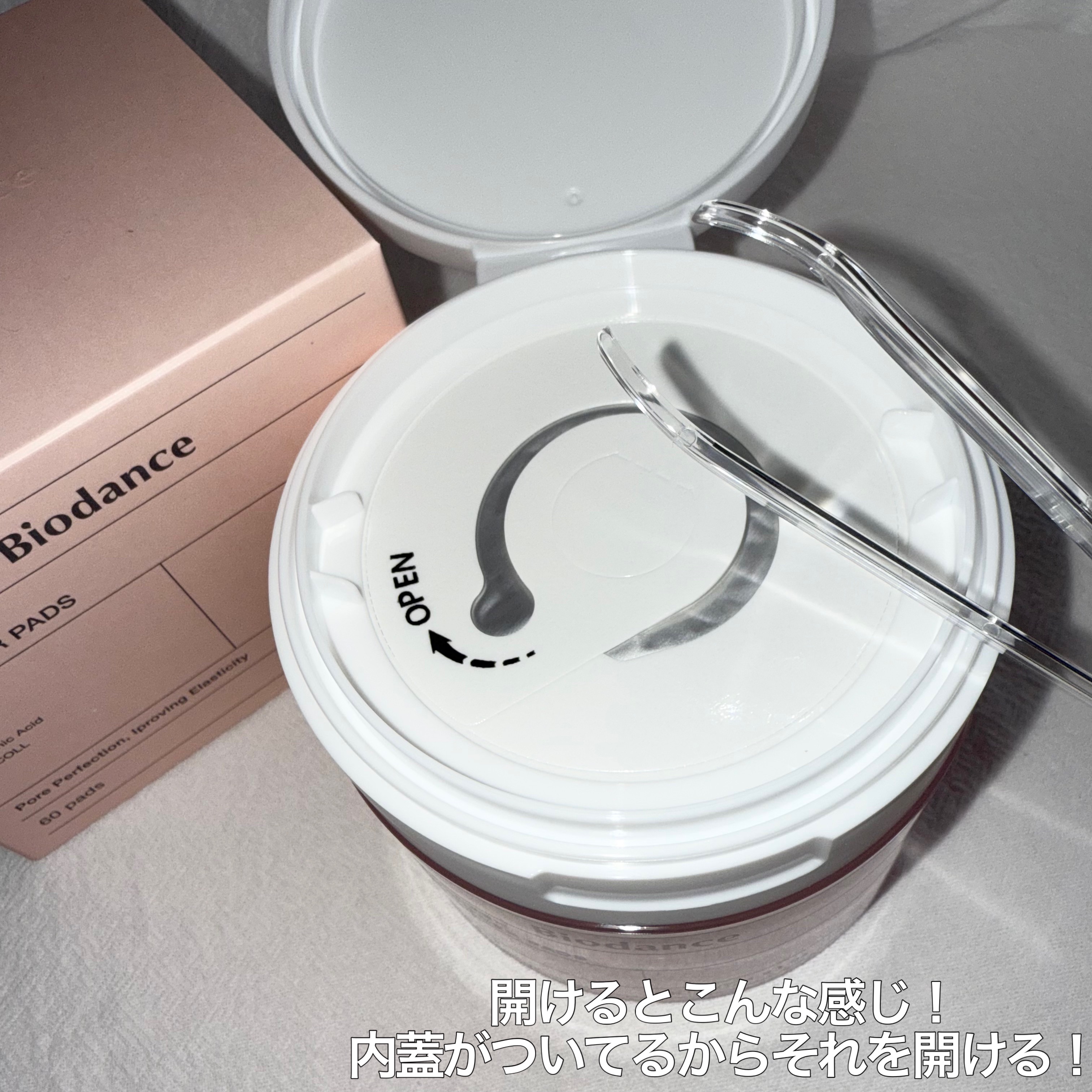 コラーゲンゲルトナーパッド/Biodance/トナーパッドを使ったクチコミ（2枚目）