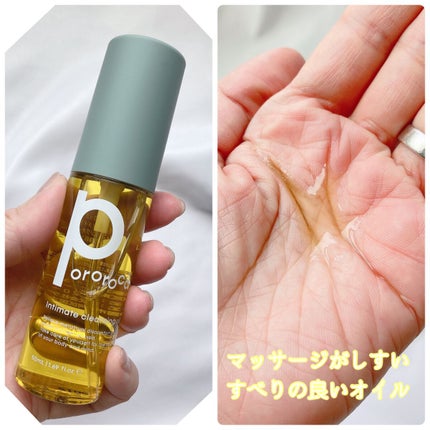 ADPローション/Pororoca/化粧水を使ったクチコミ(3枚目)