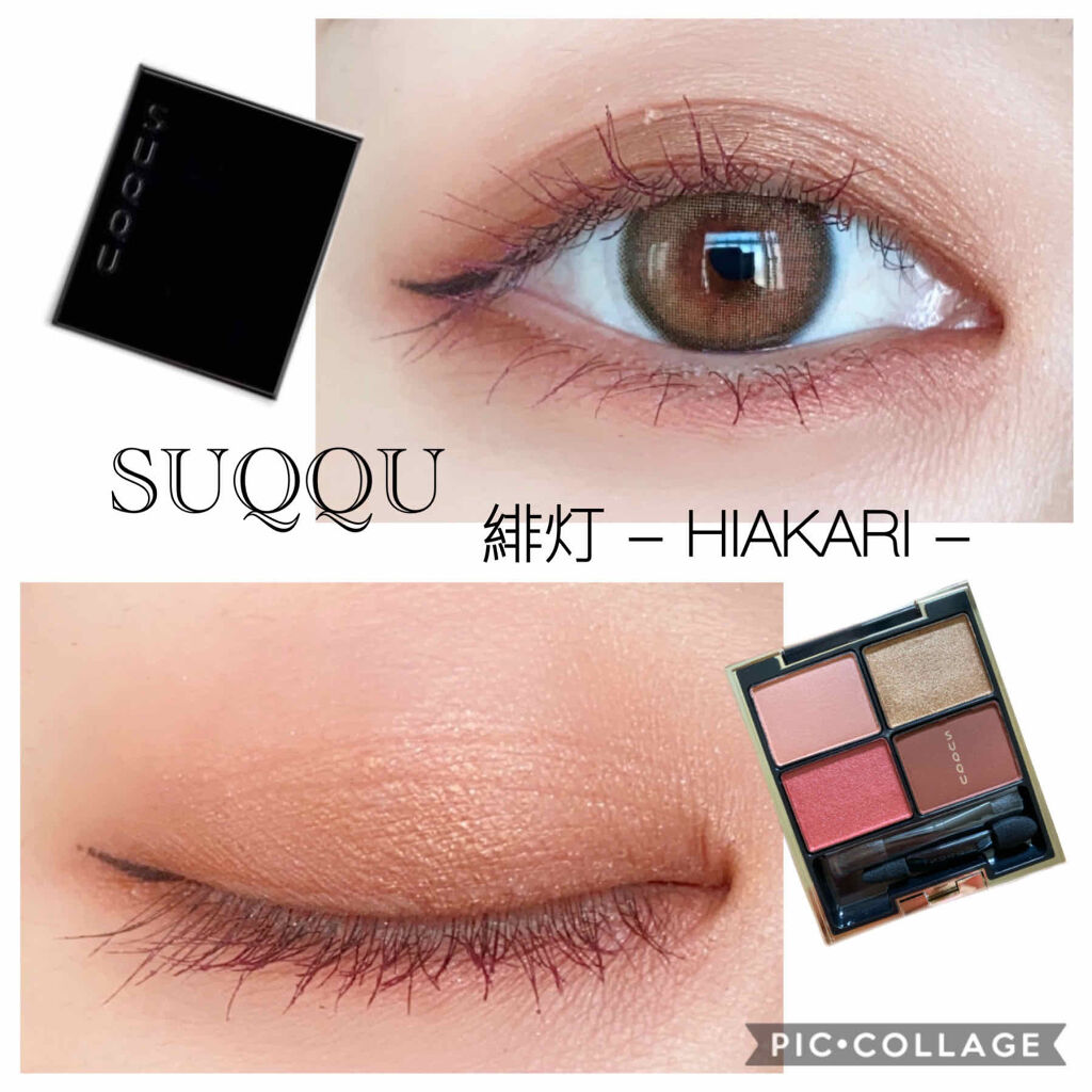 デザイニング カラー アイズ/SUQQU/アイシャドウパレットを使ったクチコミ（1枚目）