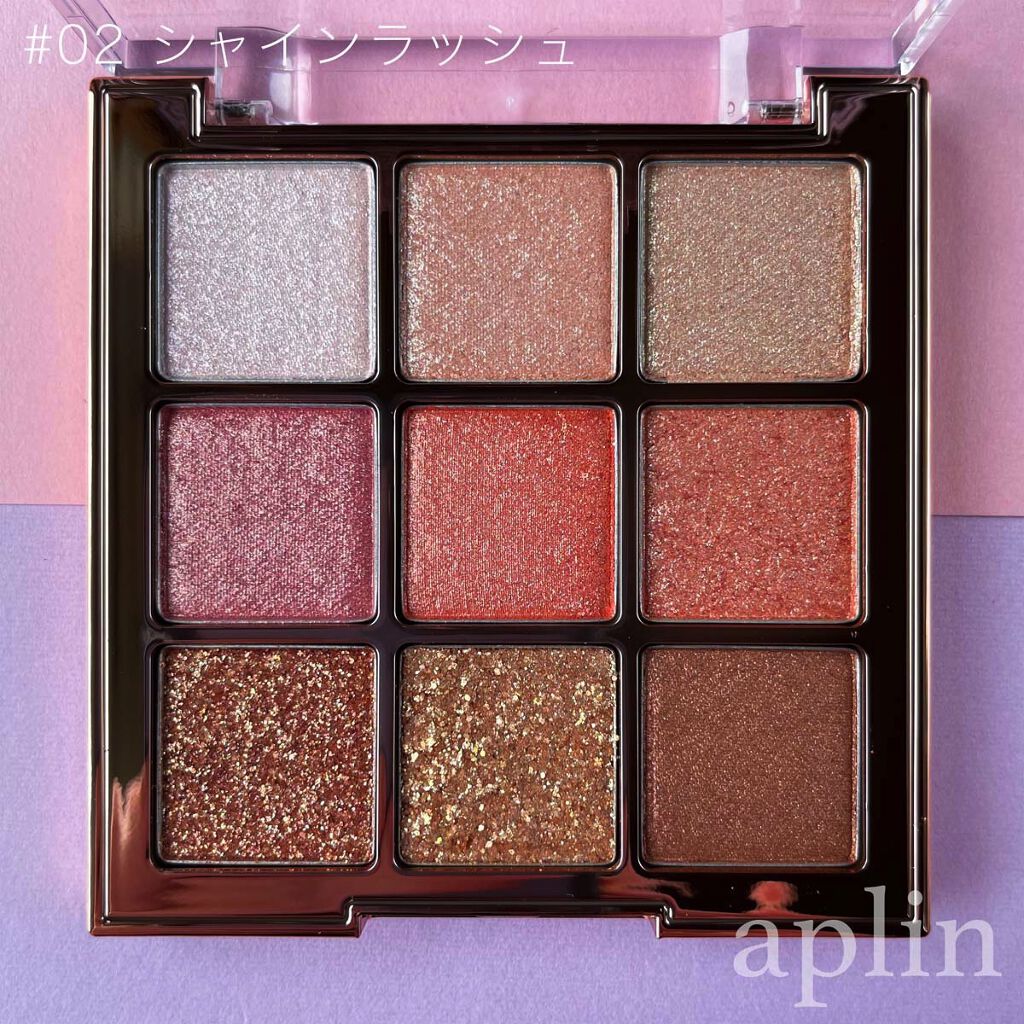 ワンピックアイシャドウパレット/APLIN/アイシャドウパレットを使ったクチコミ（3枚目）