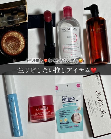 （旧）アルティム8∞ スブリム ビューティ クレンジング オイル/shu uemura/オイルクレンジングを使ったクチコミ（1枚目）