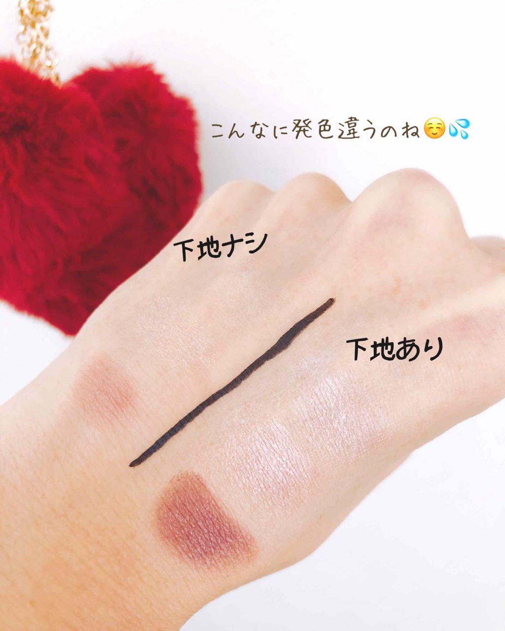 アイシャドウベース/excel/アイシャドウベースを使ったクチコミ(2枚目)