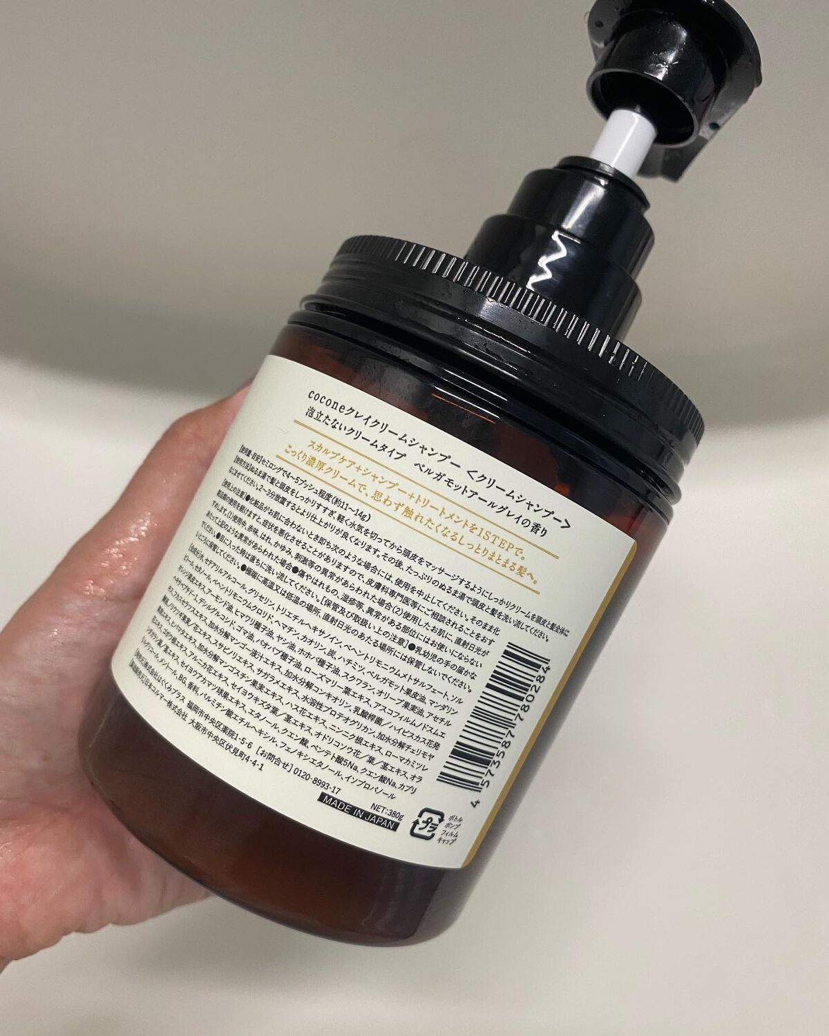 クレイクリームシャンプー(モイスト)/cocone/市販シャンプーを使ったクチコミ(2枚目)