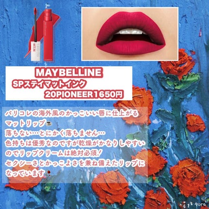 オペラ リップティント N/OPERA/リップティントを使ったクチコミ(5枚目)