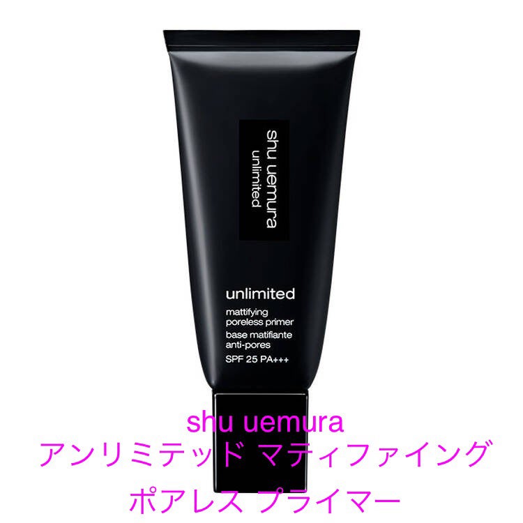 アンリミテッド mopo™ ルース パウダー/shu uemura/ルースパウダーを使ったクチコミ(3枚目)