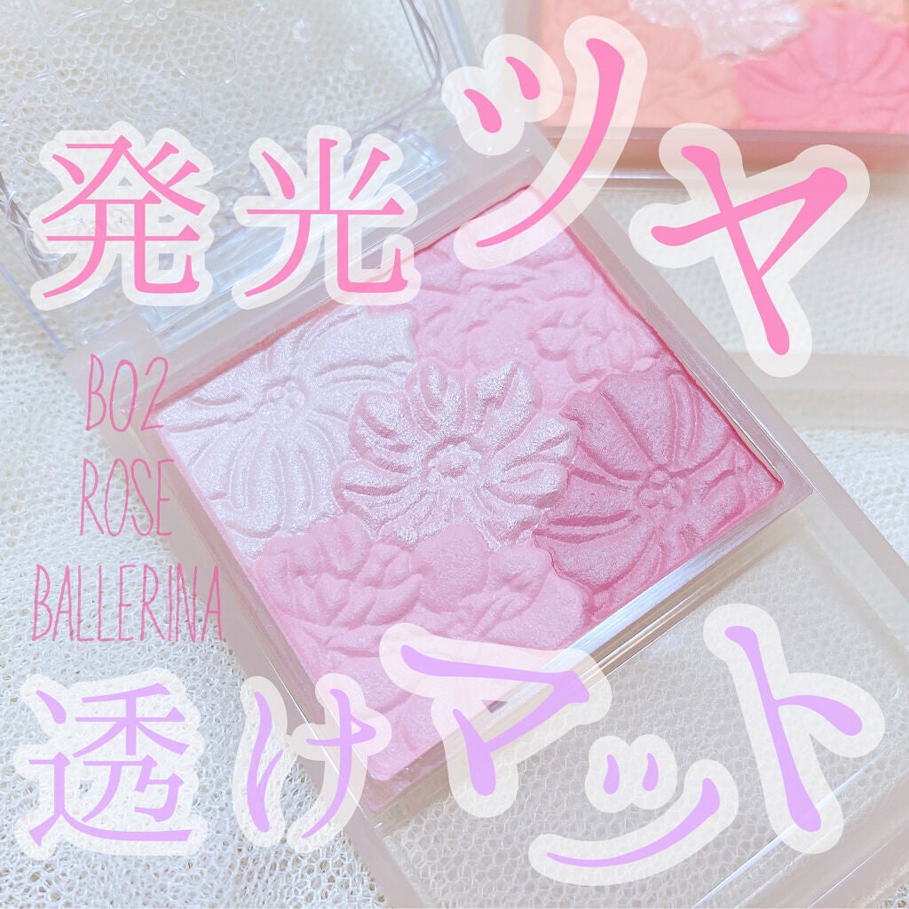 グロウフルールチークス(ブレンドタイプ)/キャンメイク/パウダーチークを使ったクチコミ(1枚目)