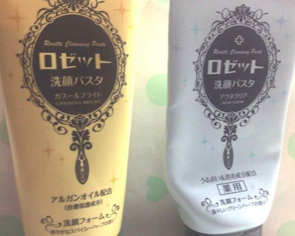 ロゼット 洗顔パスタ ガスールブライト/ロゼット/洗顔フォームを使ったクチコミ(2枚目)