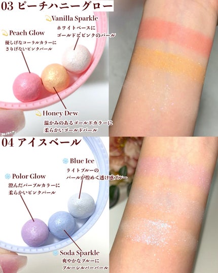 シアーパールパウダー/rom&nd/ルースパウダーを使ったクチコミ(4枚目)