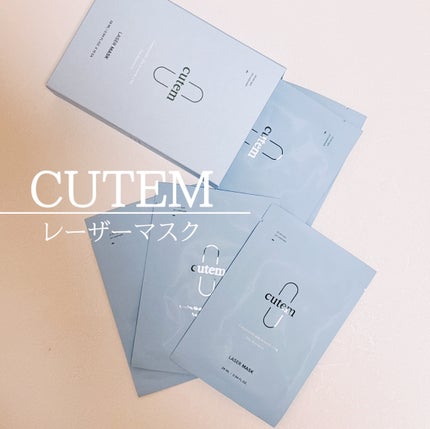 ã¬ãŒã¶ãŒãã¹ã¯ (1Set,10ea)/cutem/ã·ãŒããã¹ã¯ã»ããã¯ã䜿ã£ãã¯ãã³ãïŒ1æç®ïŒ