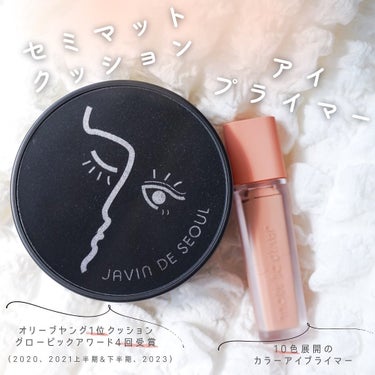 Javin De Seoul WINK FOUNDATION PACT/Javin De Seoul/クッションファンデーションを使ったクチコミ（1枚目）