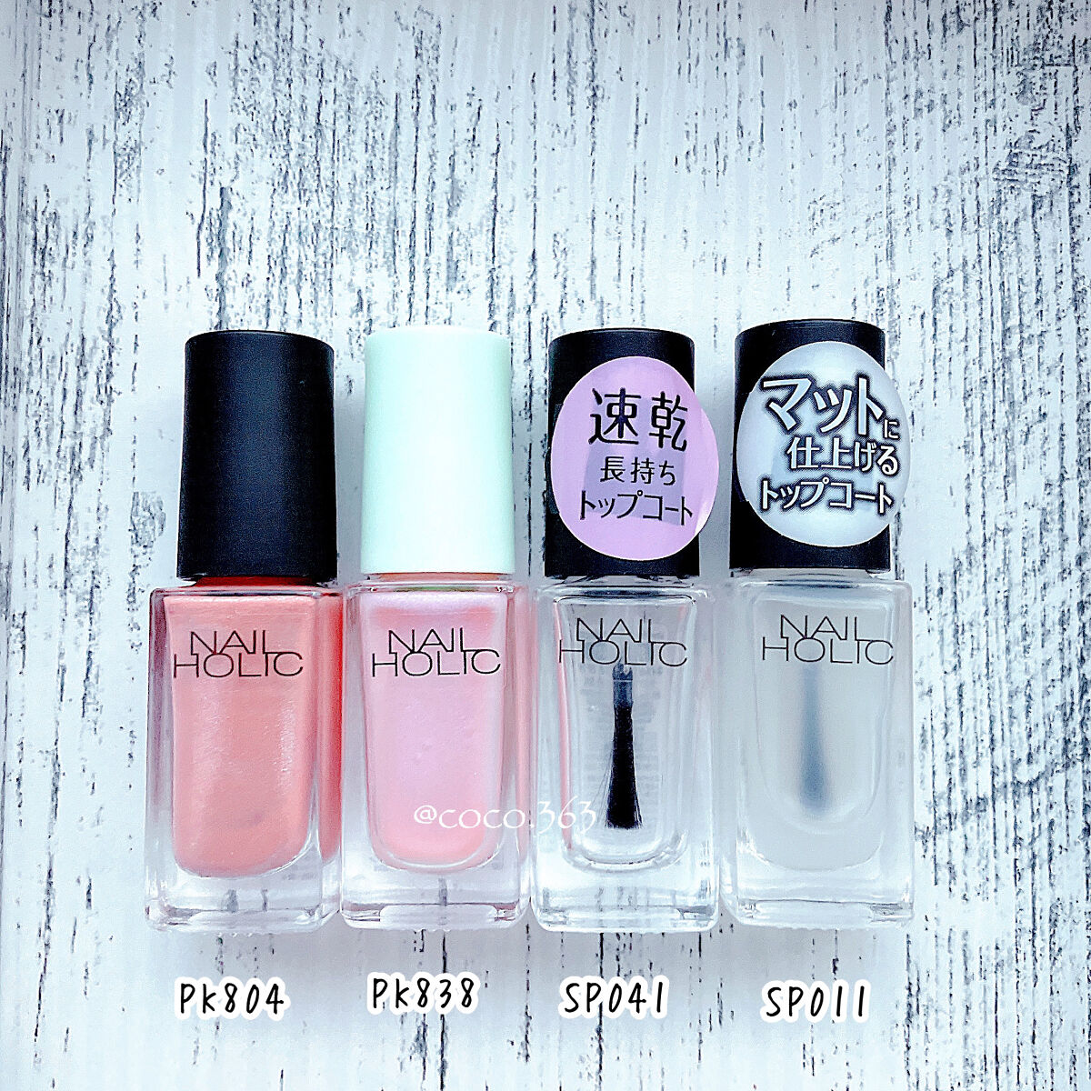 ネイルホリック Top coat/ネイルホリック/ネイルトップコートを使ったクチコミ（3枚目）