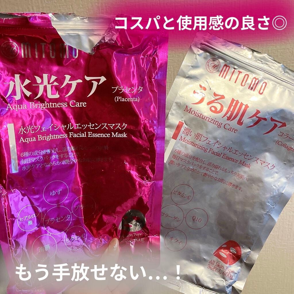 うる肌ケア フェイシャルマスク/MITOMO/シートマスク・パックを使ったクチコミ(1枚目)