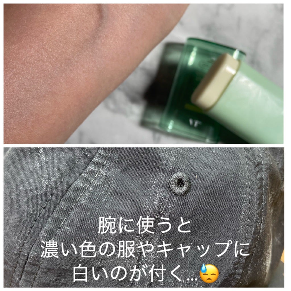 CICA エアリーUVスティック/VT/日焼け止めスティックを使ったクチコミ(2枚目)